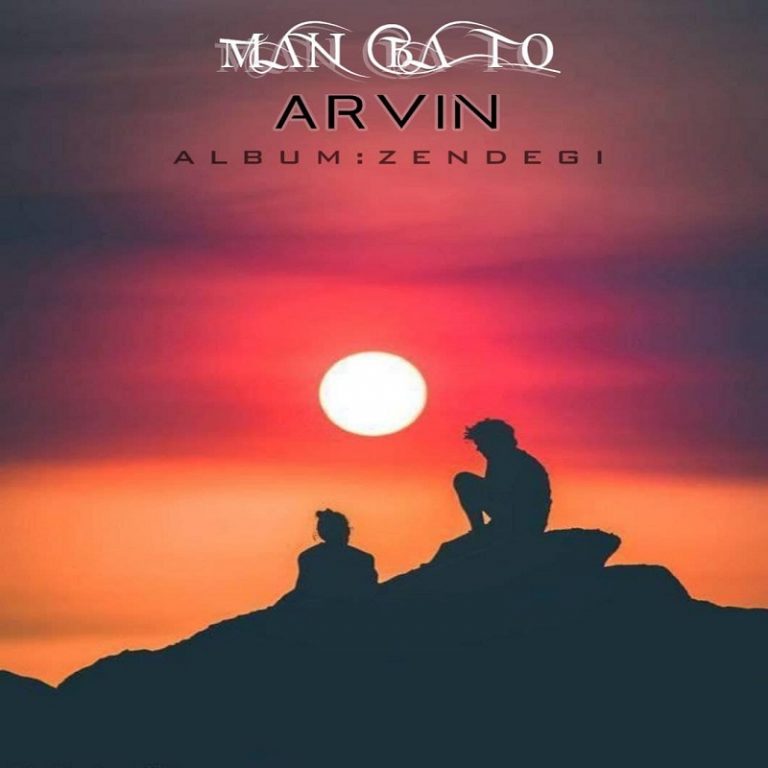 Arvin – Man Ba To